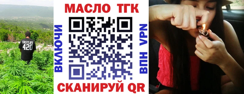 Дистиллят ТГК Wax  Петровск 