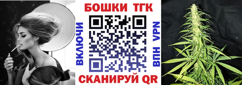 Бошки Шишки Bruce Banner  Петровск 
