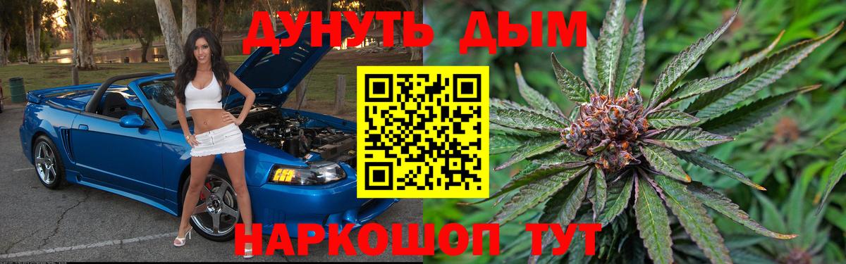 Канабис AK-47 Петровск