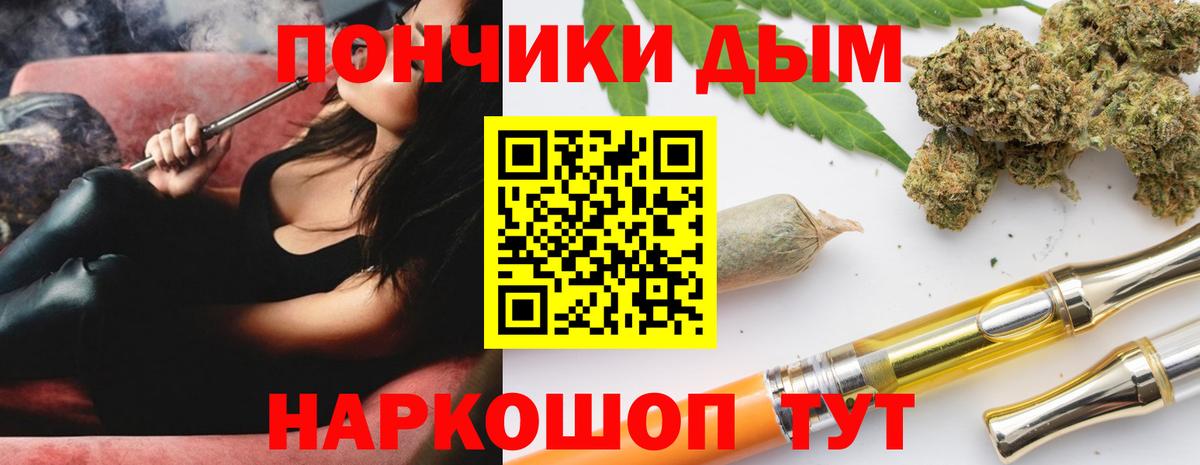 Конопля Amnesia  Вход с VPN  Канабис сатива  МАРИХУАНА Amnesia  Петровск 